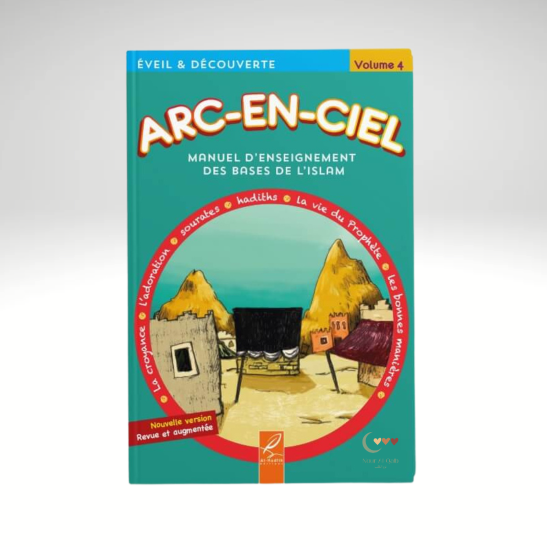 Arc-en-ciel - Manuel d'enseignement des bases de l'islam - Volume 4