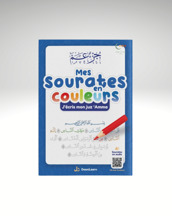 Mes sourates en couleurs : j’écris mon juzz 'Amma - BLEU