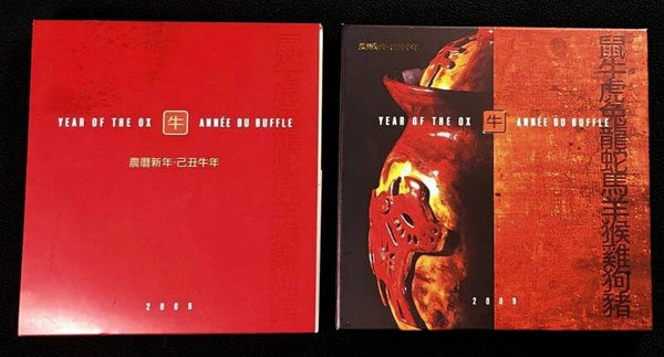 Canada Post Thematic Collection - Year of the Ox Stamp and Coin Set (2009)