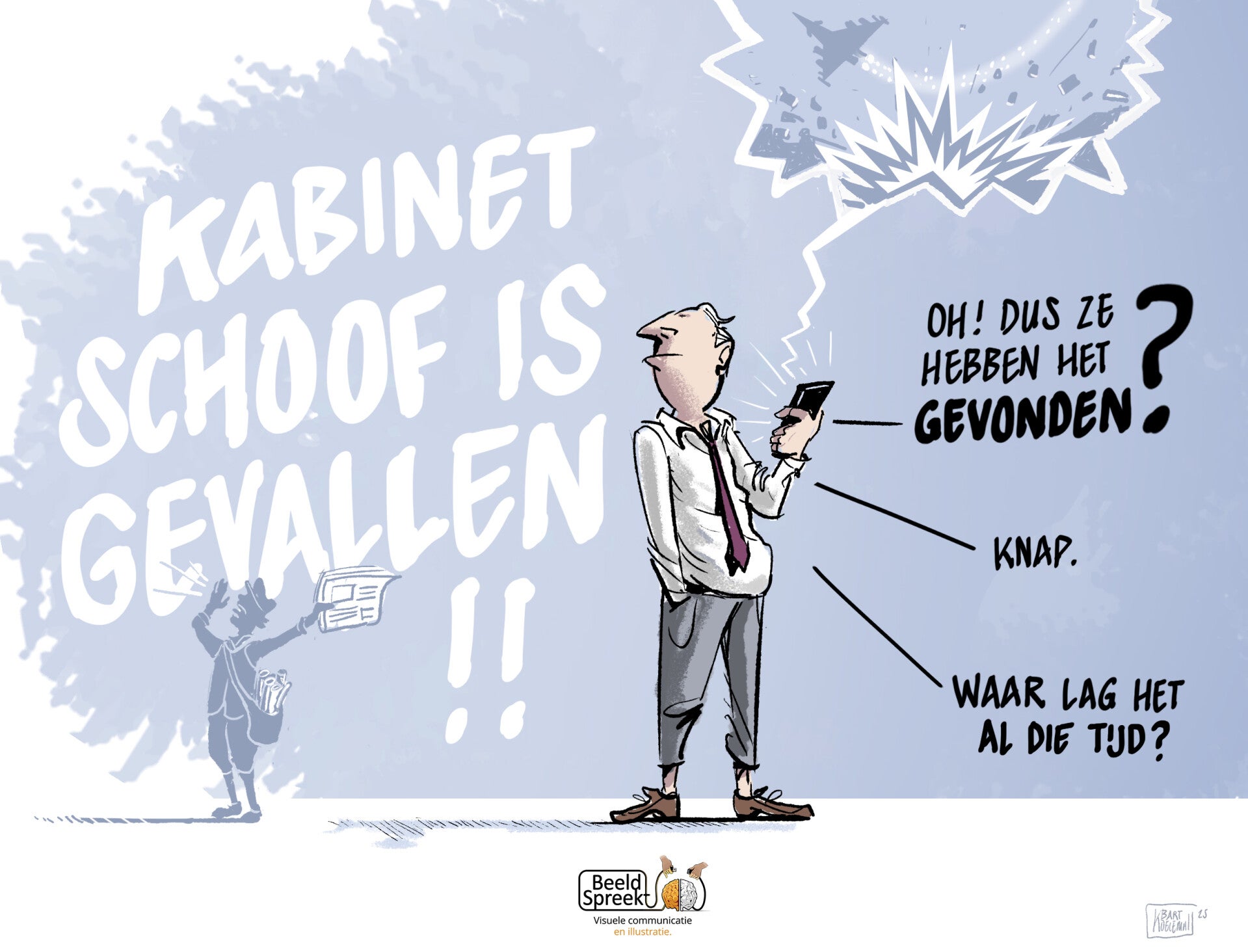 schoof-1-standard.jpg