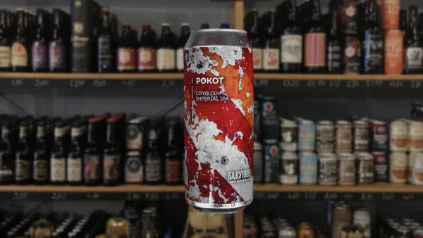 Bakunin Рокот | IPA