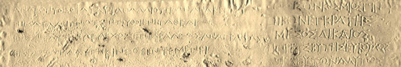 Inscribed on the ancient Temple of Apollo at Delphi were the Delphic Maxims.  