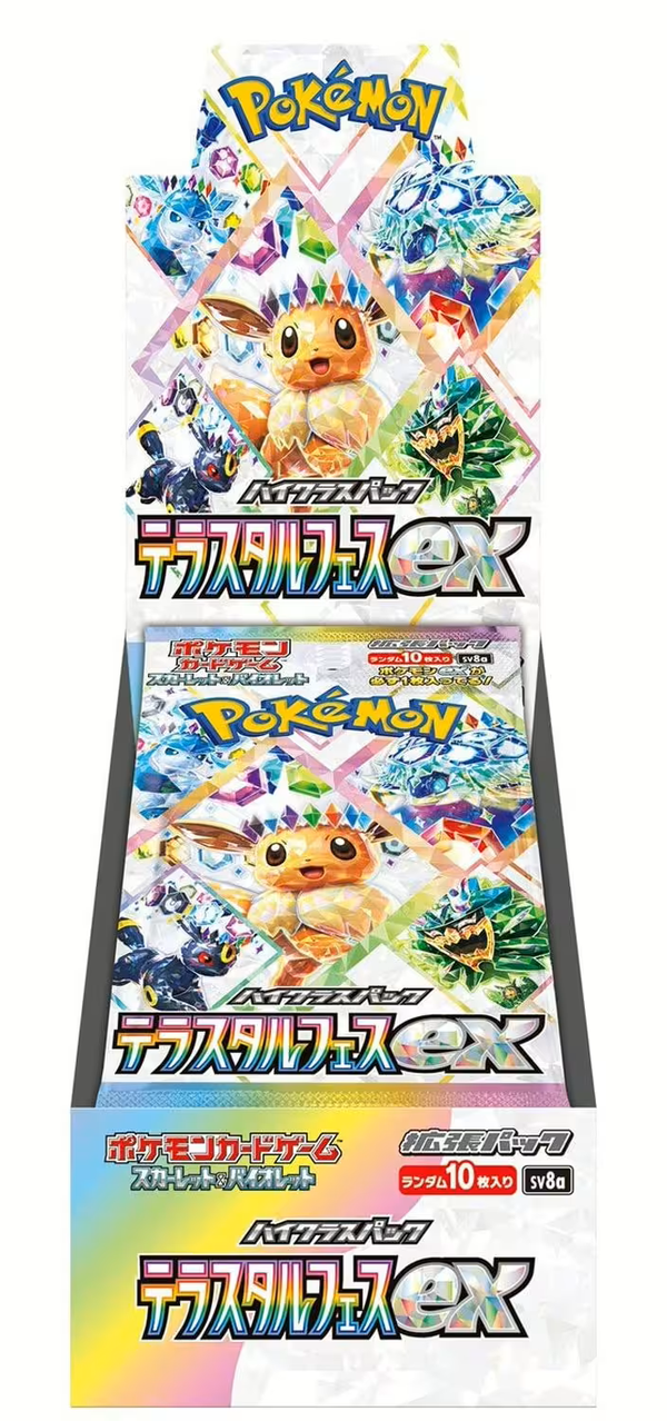 Terastal Festival - Booster Box sv8a (JPN)