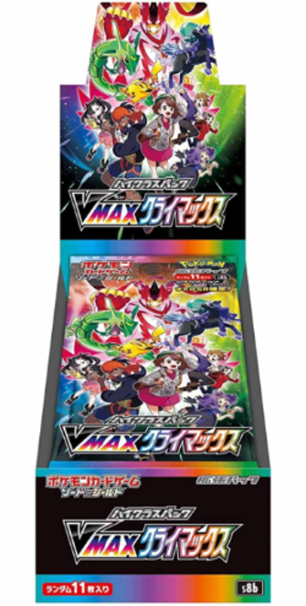 VMAX Climax - Booster Box s8b (JPN)