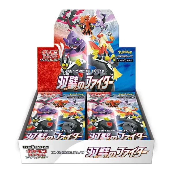 Matchless Fighters - Booster Box s5a (JPN)