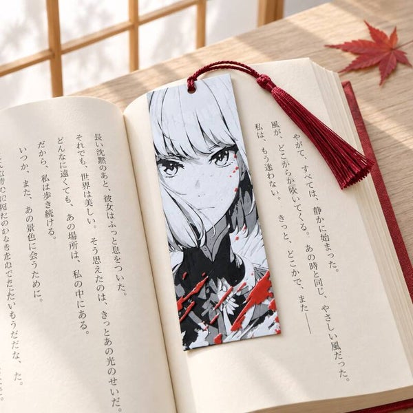 Marque Page - Hae-in