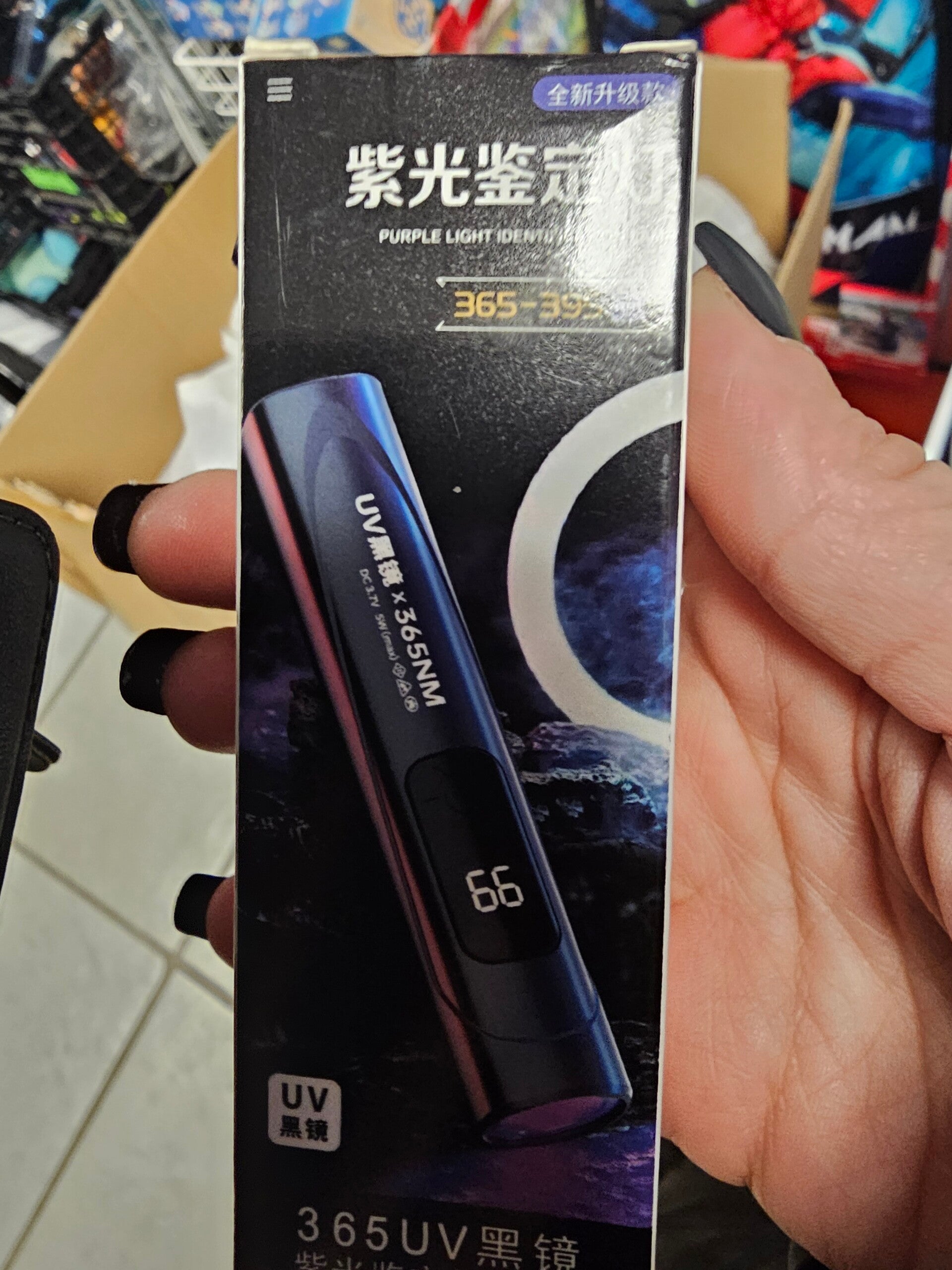 E-Lampe led uv