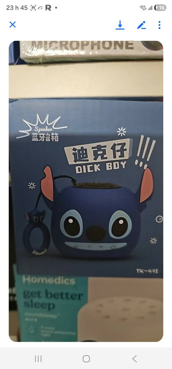 E- speaker Bluetooth stitch