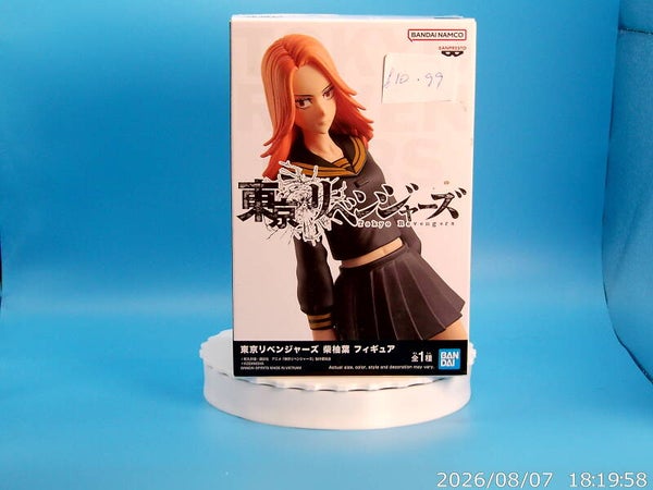 Tokyo revenger doll