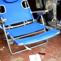 blue lounger