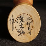 asanosuke2_orig-standard-wg30ua.jpg