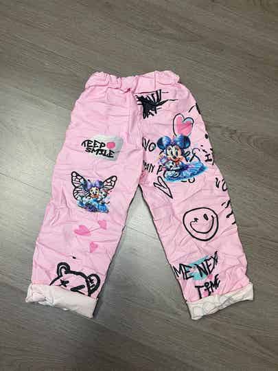 Kinder Broek