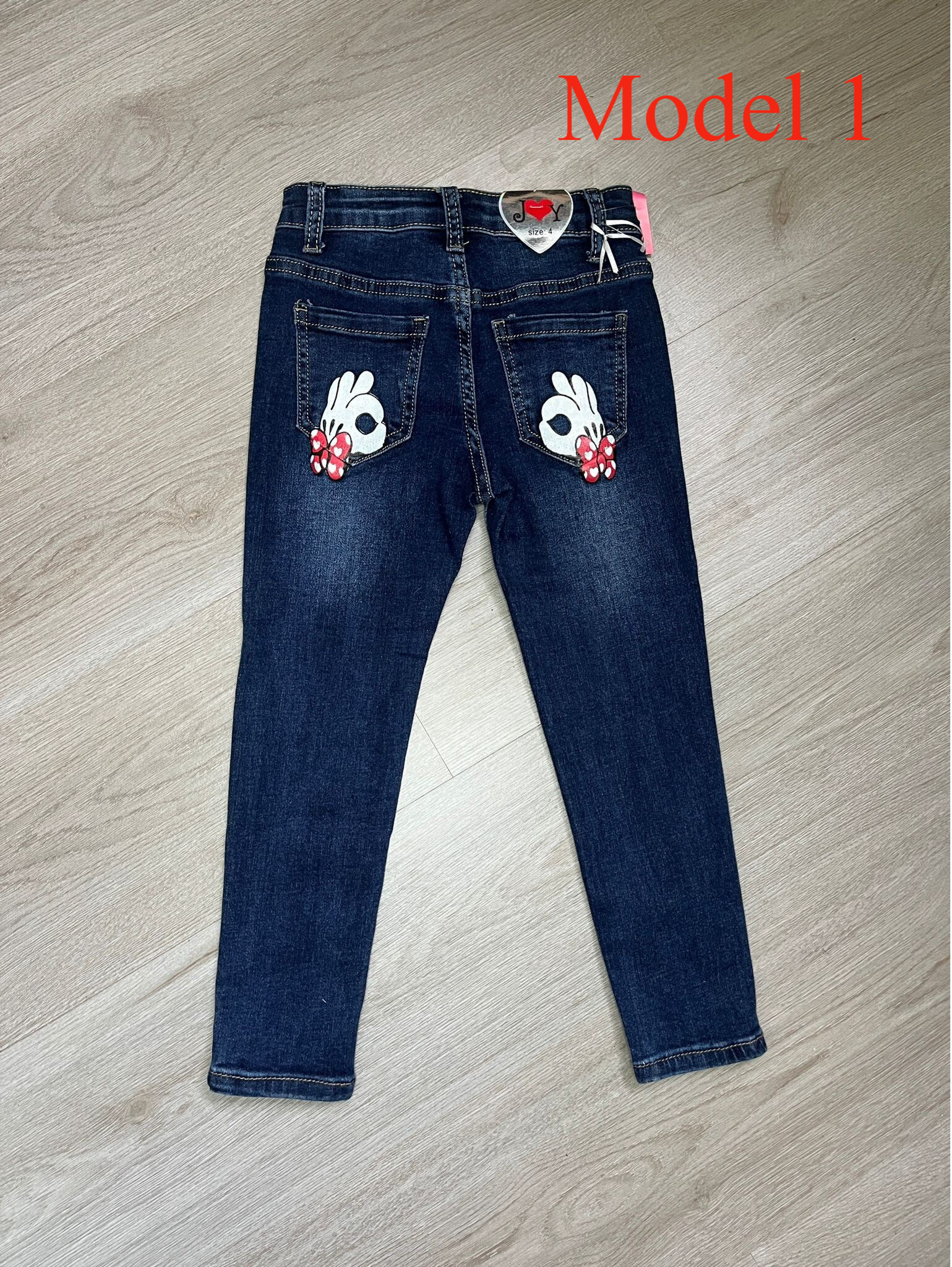 Kinder broek