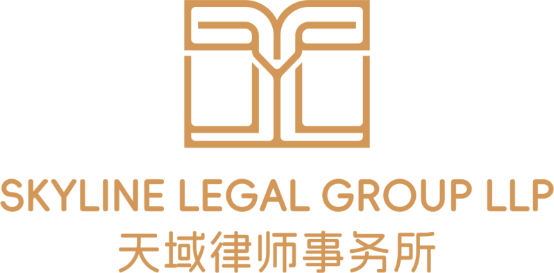 skyline-legal-group-logo-standard.png