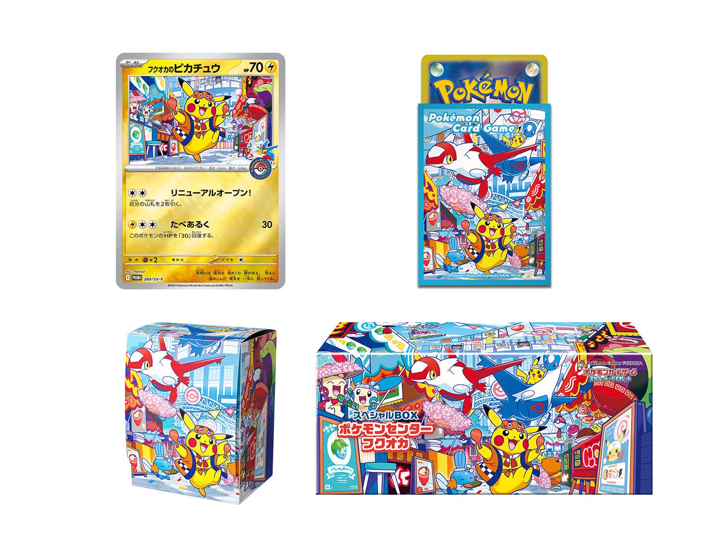 Pokémon Center Tohoku Special Boxsupplie Pokemon Card Tohoku Center Special Box Touhoku Limited Japan