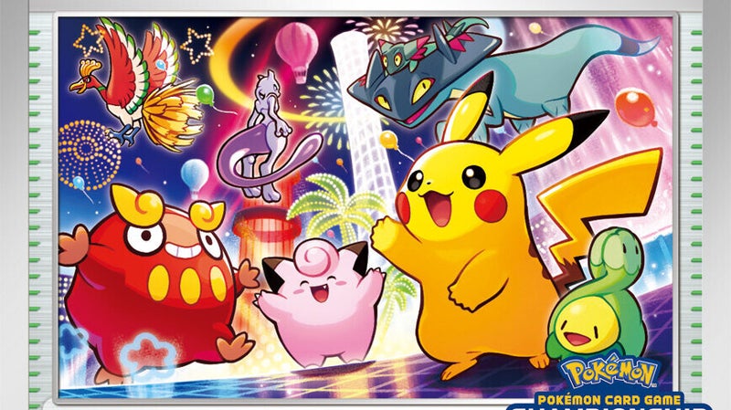 2025 Player's Ceremony Celebration Fanfare Promo Revealed | PokeGuardian | The Latest Pokmon TCG News and Updates Daily 2025 Player's Ceremony Celebration Fanfare Promo Revealed | PokeGuardian | The Latest Pokmon TCG News and Updates Daily