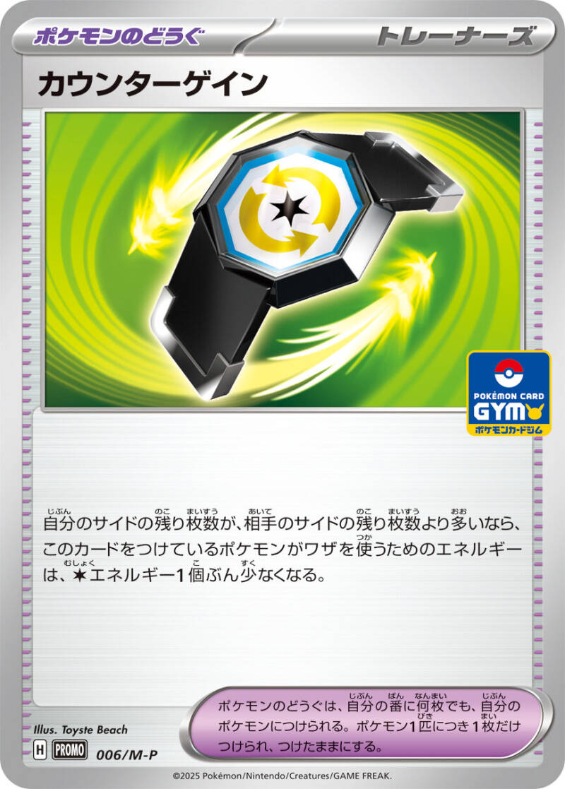 005136_8-standard.jpg