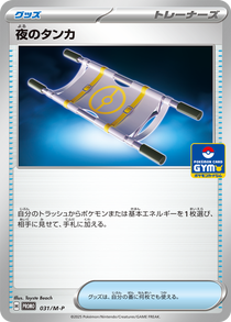 005188_1-standard.png