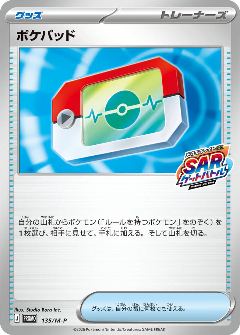 005507_4-standard.jpg