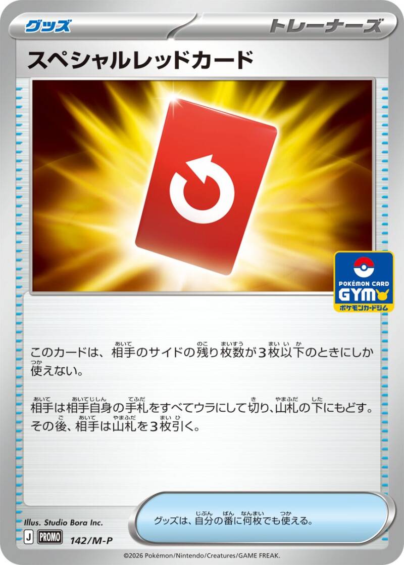 005567_7-standard.jpg