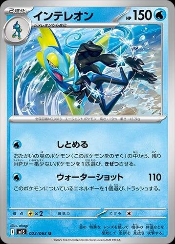 Mega Evolution brave シンフォニア 6box分 Mega Evolution brave