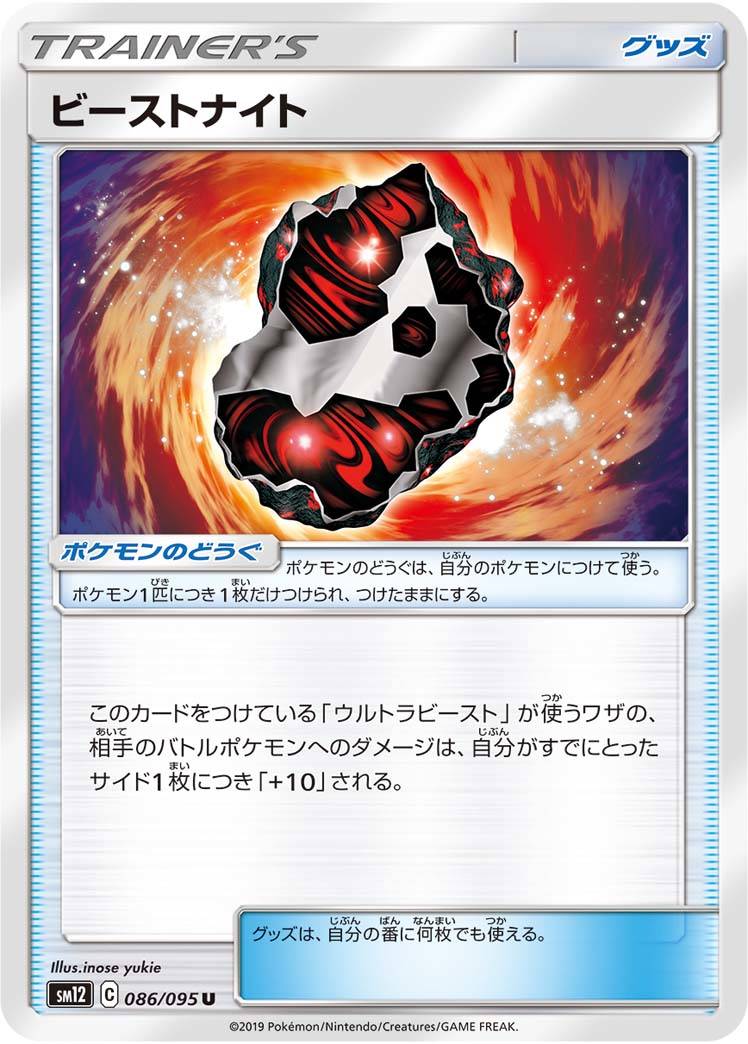 037150_T_BISUTONAITO.jpg