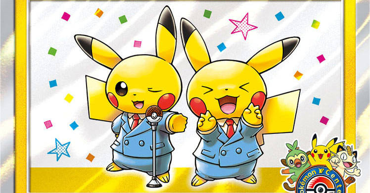 Pokemon Center Osaka DX Merchandise