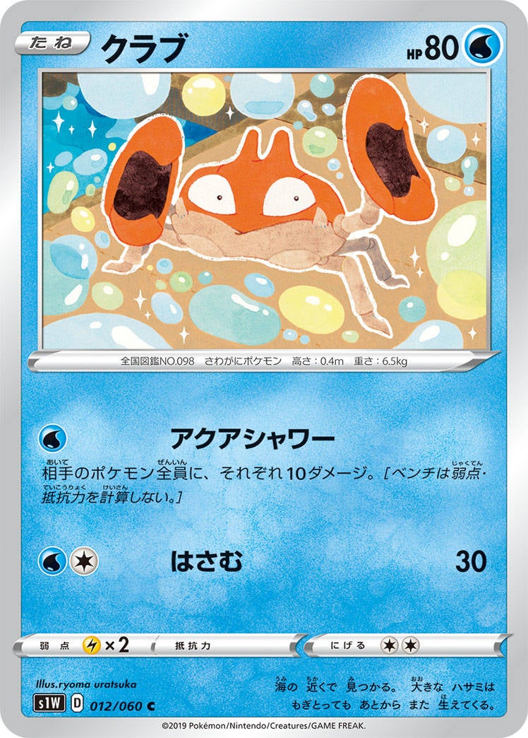 037622_P_KURABU.jpg