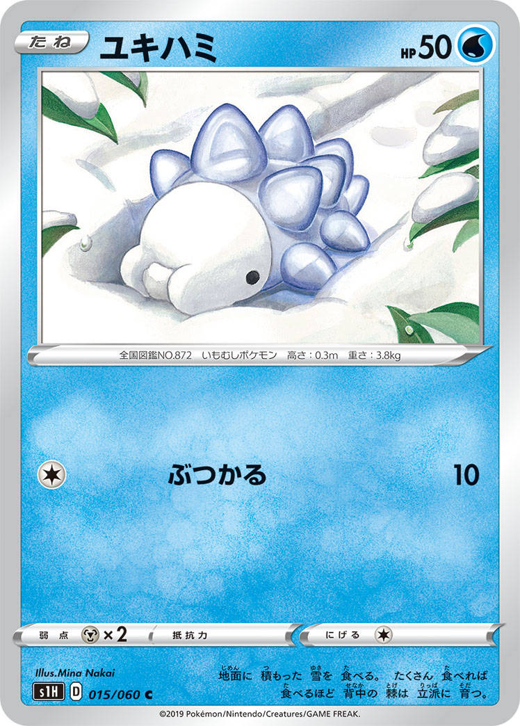 037685_P_YUKIHAMI.jpg