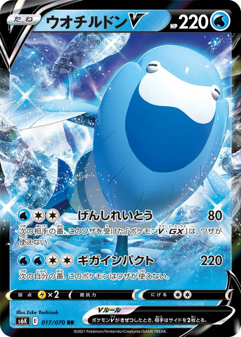 S6H Silver Lance / S6K Jet-Black Poltergeist Main Set list Revealed