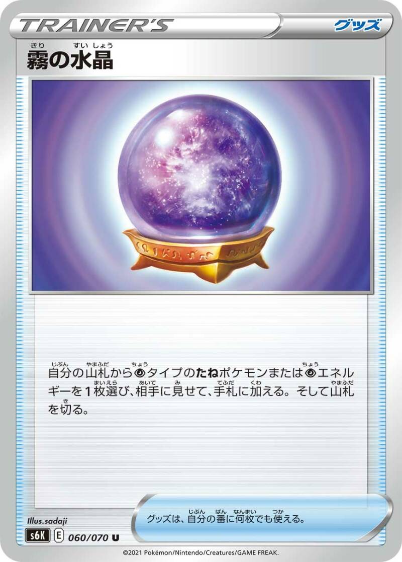 039491_T_KIRINOSUISHOU.jpg