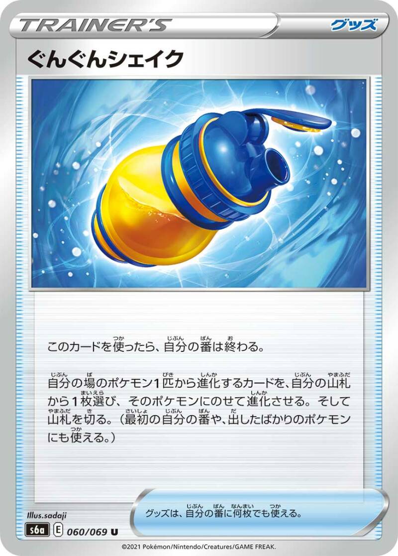 039644_T_GUNGUNSHIEIKU.jpg