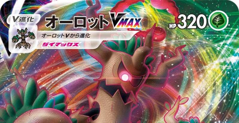 S7D Skyscraping Perfect / S7R Blue Sky Stream Main Set List