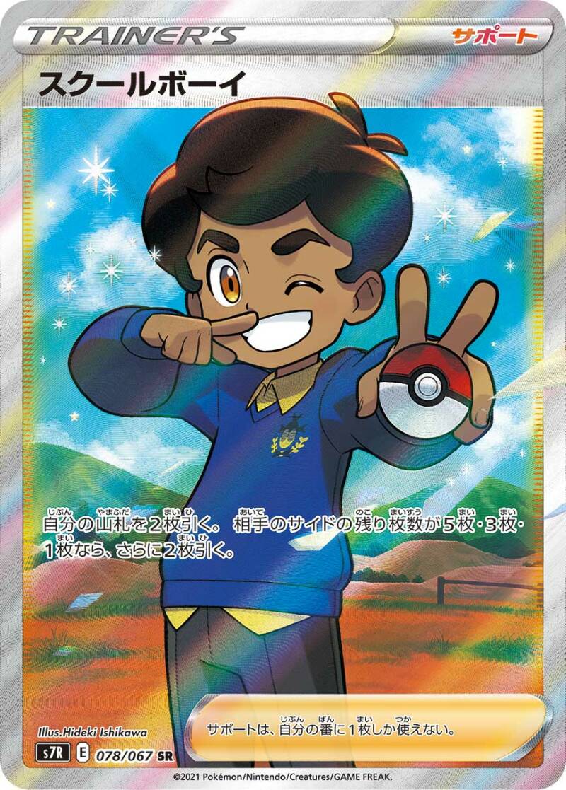 039947_T_SUKURUBOI-1.jpg