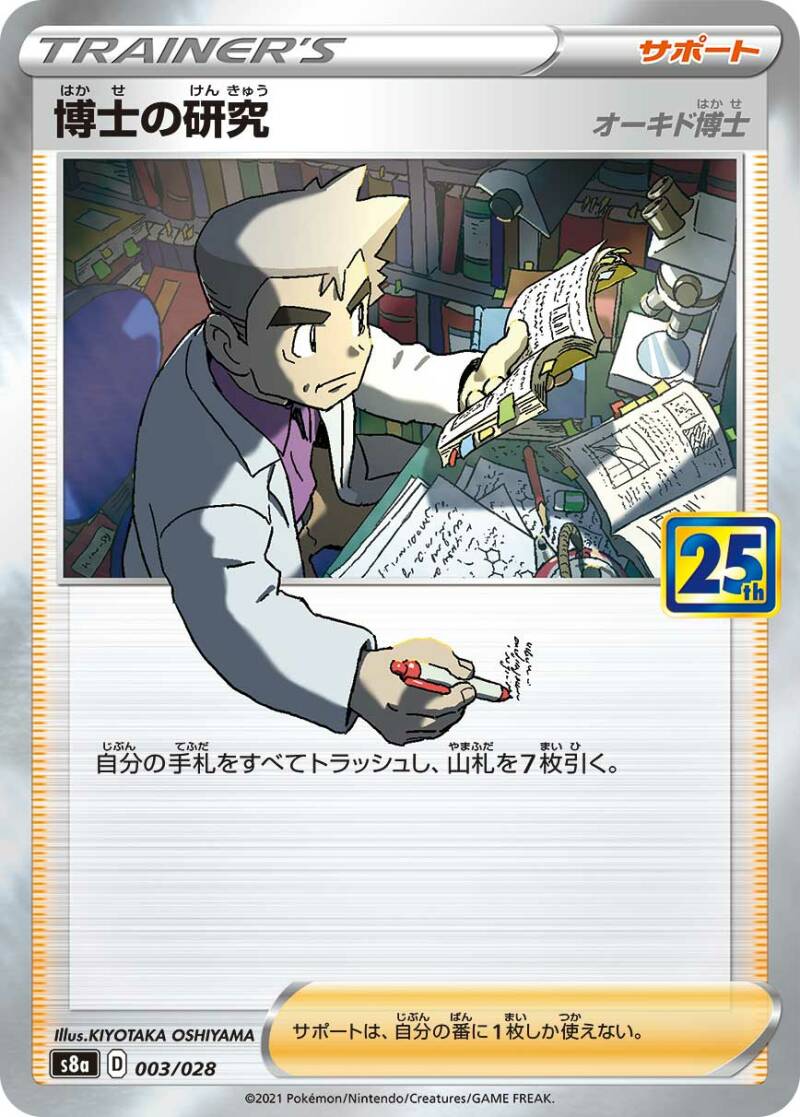 040068_T_HAKASENOKENKIXYUUOKIDOHAKASE.jpg
