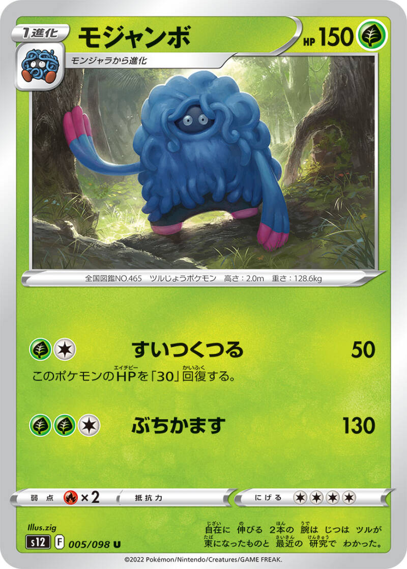 042097_p_mojixyanbo.jpg