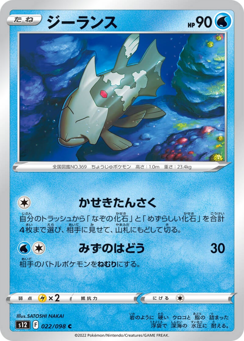 042114_p_jiransu.jpg