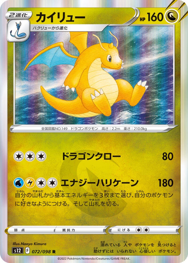 042164_p_kairixyu.jpg