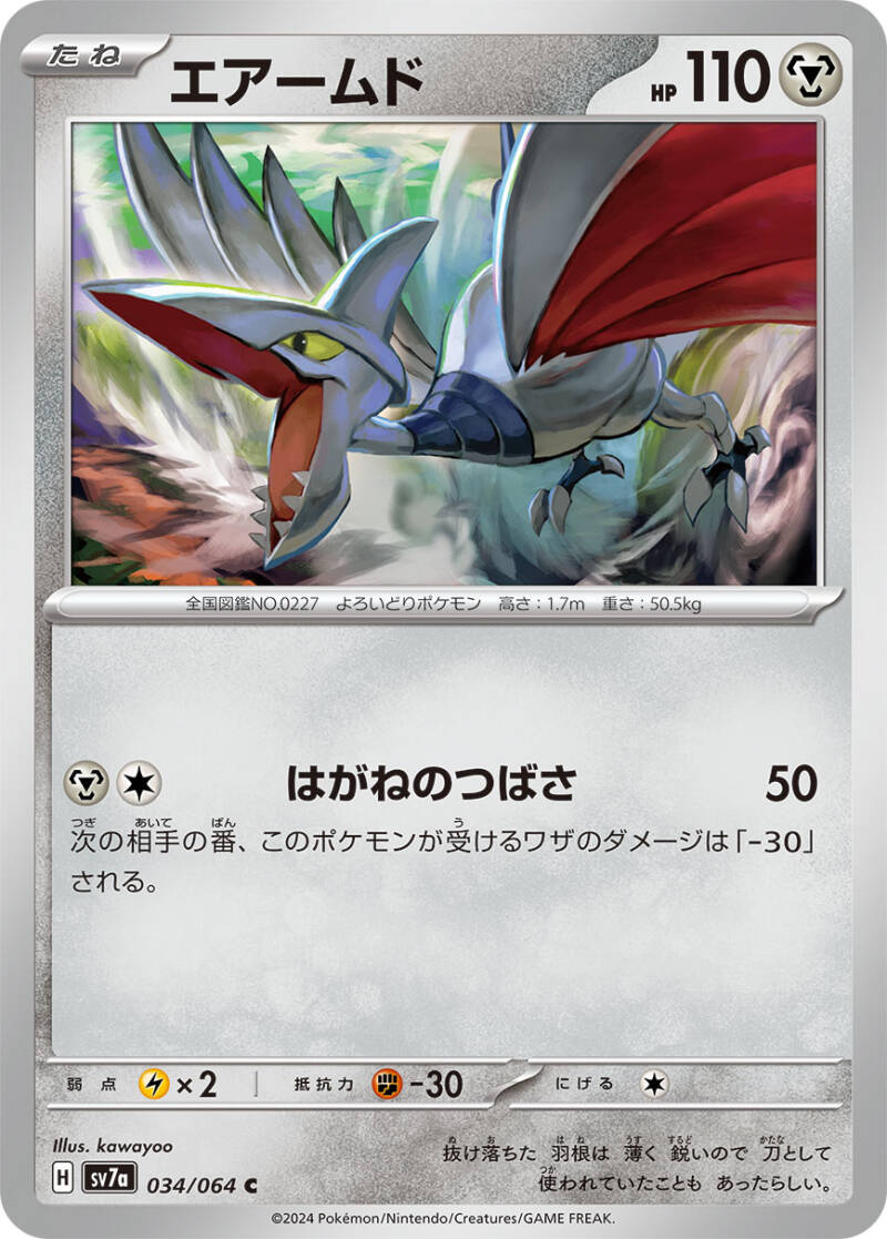 046263_p_eamudo-standard.jpg