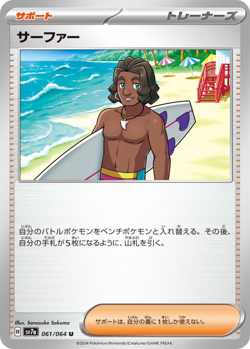 046290_t_safua-standard.jpg