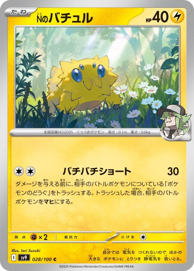047036_p_nnobachixyuru-standard.jpg