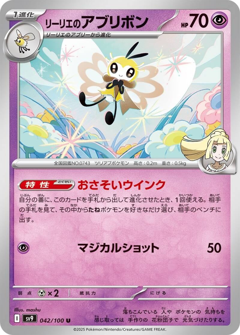 047050_p_ririenoaburibon-standard.jpg