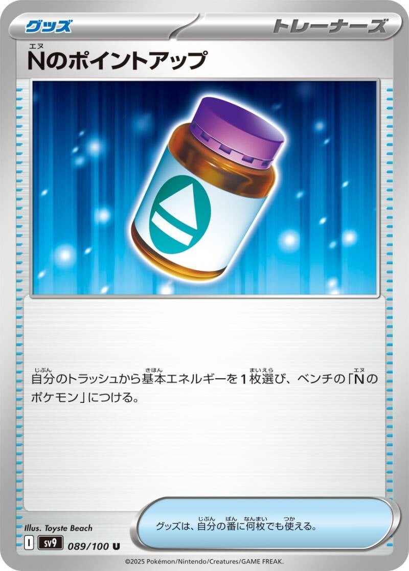 047097_t_nnopointoappu-standard.jpg