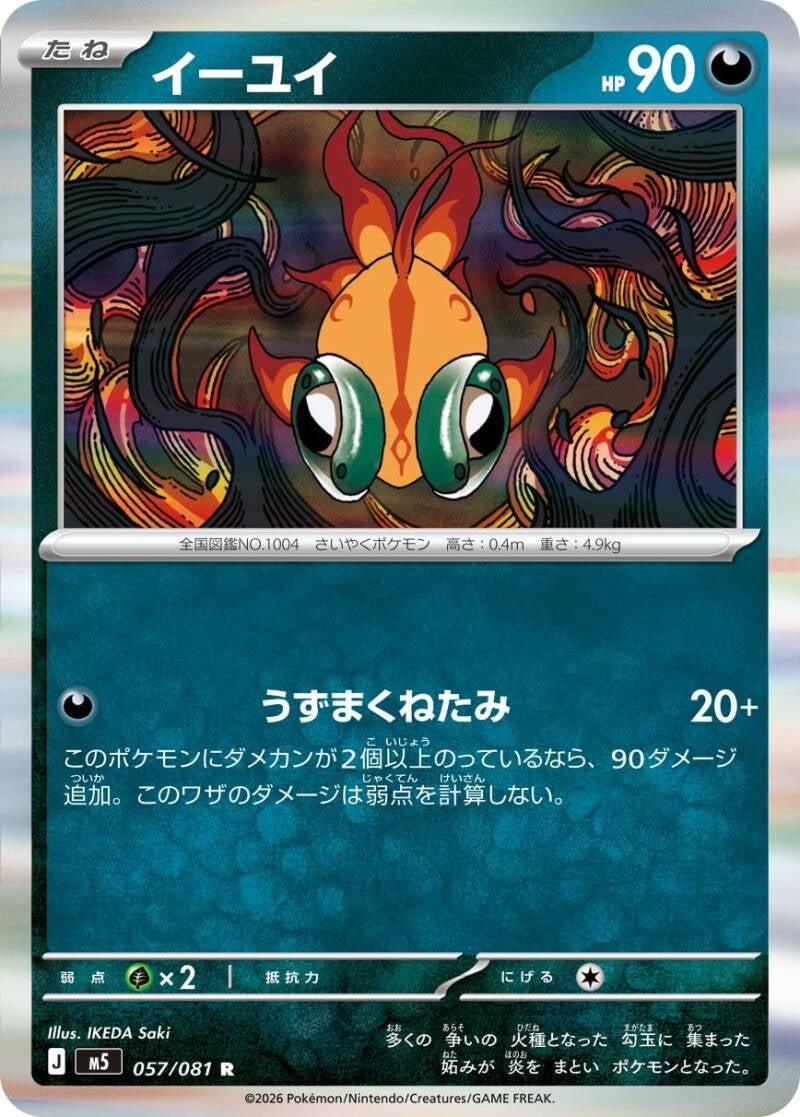050276_p_iyui-standard.jpg