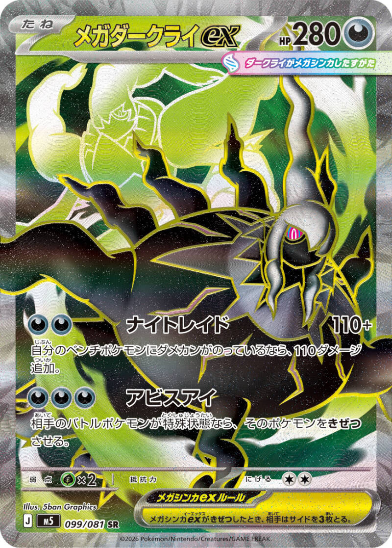050319_p_mdakuraiex-standard.jpg