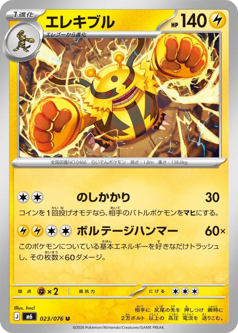 dragon storm pokemon card list Sun Moon Reinforced Expansion Pack "Dragon Storm" Box : Toys & Games TCGplayer - Pokemon Japan SM6a: