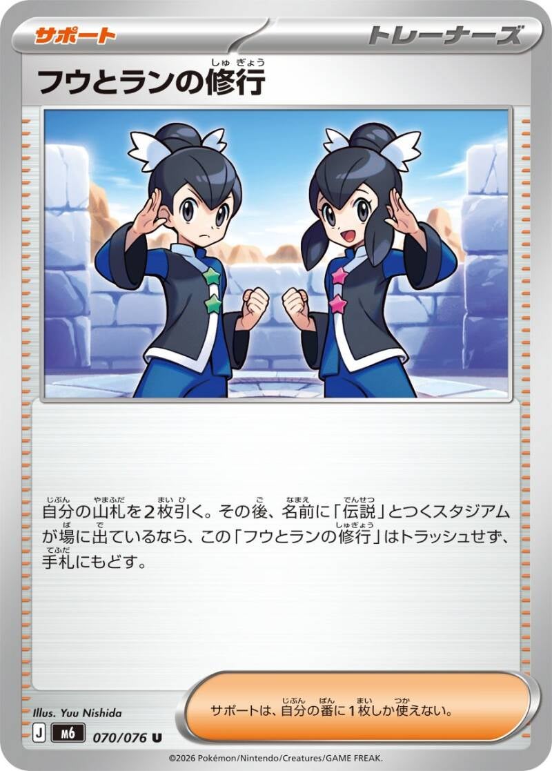 050408_t_fuutorannoshixyugixyou-standard.jpg