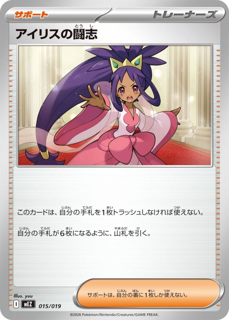 050446_t_airisunotoushi-standard.jpg