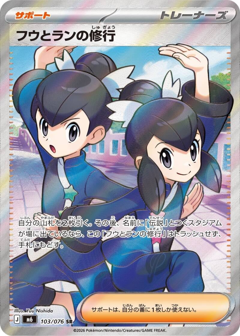 050544_t_fuutorannoshixyugixyou-standard.jpg