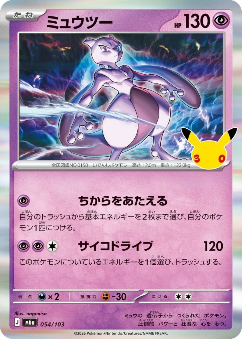 050666_p_mixyuutsu-standard-8s0mcx.jpg